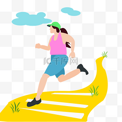 跑步健康运动图片_扁平跑步的女人失恋发图