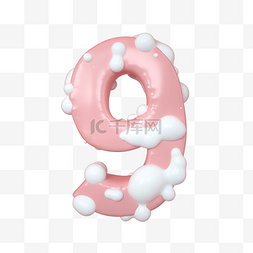 9可爱图片_C4D粉嫩奶油蛋糕立体数字9元素