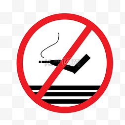 允许标志图片_不准抽烟禁止吸烟