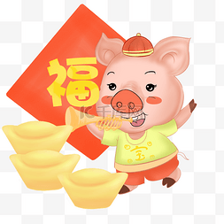 新年金猪和元宝插画