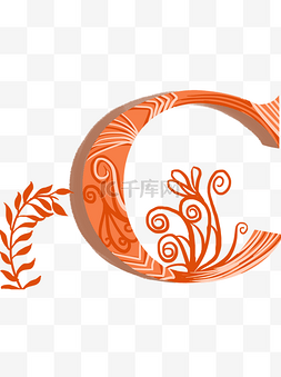 橙色手绘字母图片_橙色活泼英文字母装饰元素