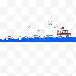 蓝色创意海洋图片_轮船海洋分割线插画