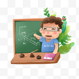 物理公式表图片_教师节物理老师杠杆定律