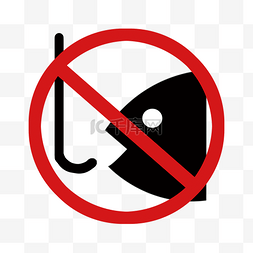 禁止捕鱼警示牌 