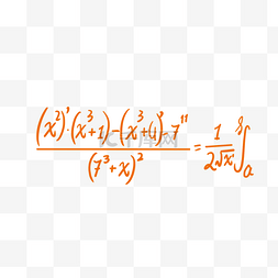 数学公式符号图片_字母高等公式数学