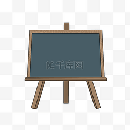 卡通教学课件模板图片_立着的黑板架