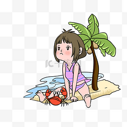 海边旅行插画图片_度假女孩抓螃蟹插画