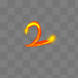 火堆特效素材图片_数字2岩浆字体数字
