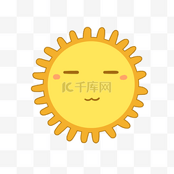 可爱卡通眯眼太阳