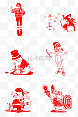 中国风新年节日喜庆图片_卡通手绘中国风剪纸