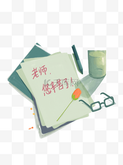 教师节贺卡图片_手绘教师节贺卡节日元素设计