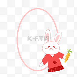 可爱小白兔装饰边框