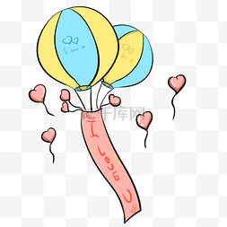热气球氢气球