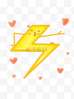 可爱闪电图片-可爱闪电图片素材免费下载-千库网