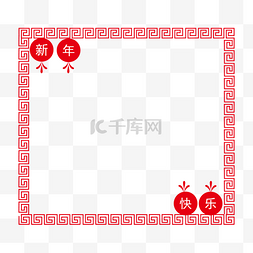 手绘新年快乐边框