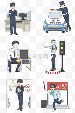 公布证据图片_警察破案卡通人物插画