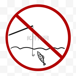 禁止钓鱼标志图片_禁止垂钓警示牌插画