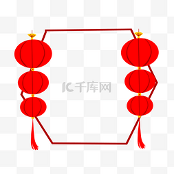 大红手绘图片_迎新年喜庆灯笼装饰边框