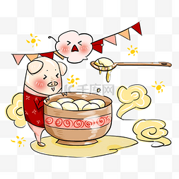 猪吃图片_元宵节猪猪开心吃汤圆插画PNG