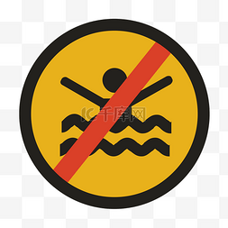 溺水遇难注意危险图标