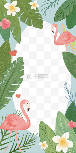 粉色植物花框图片_婚礼装饰火烈鸟粉色热带PNG