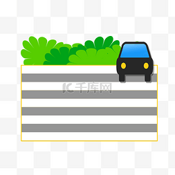 交通安全宣传展板图片_交通安全日边框