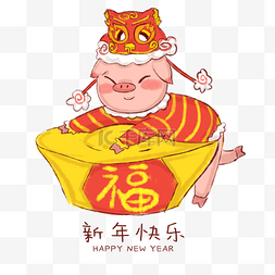 创意新年快乐海报图片_卡通手绘猪年发财创意海报