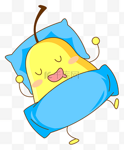 睡觉卡通图图片_盖着被子睡觉的可爱拟人化梨子免
