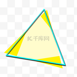数学图片_水彩黄色卡通三角形