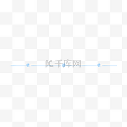 手绘蓝色分割线图片_蓝色藤蔓创意分割线