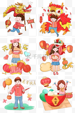 红色的狮子图片_元宵节人物合集插画