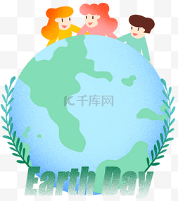 地球大气层图片_世界地球日绿叶插画