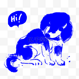 漂亮的小狗狗图片_蓝色的宠物狗免抠图
