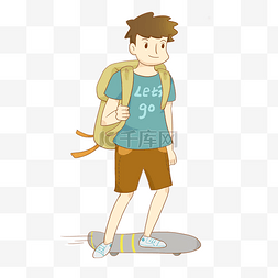 背着背包玩滑板的少年免抠PNG素材