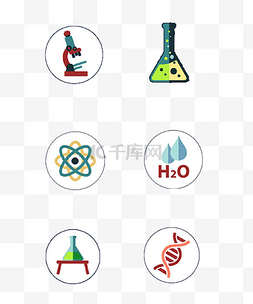 生物元素图标图片_化学常用彩色图标素材