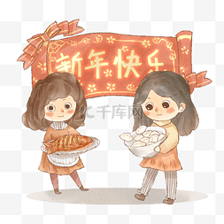新年夜开心吃饺子