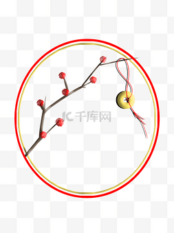 喜庆底纹边框图片_新年腊梅边框