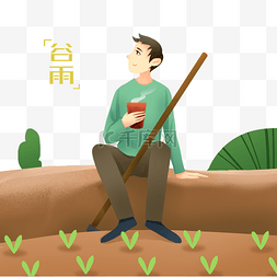 插画谷雨图片_谷雨耕种的小男孩