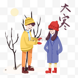 大寒好朋友外出玩雪手绘插图