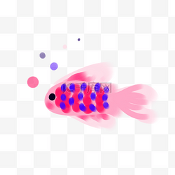 粉红色的金鱼免抠图