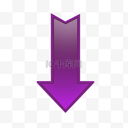 向标题图片_向下的紫色箭头