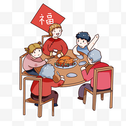 手绘卡通感恩节团聚吃火鸡
