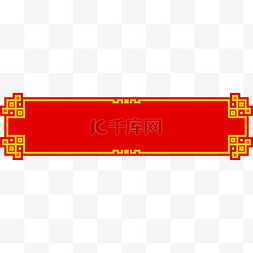 新年透明框图片_中国风红色矢量标题框海报边框透