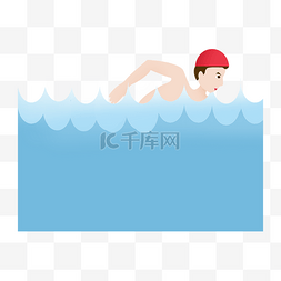 水里游泳的小人插画