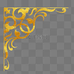 花纹免抠图图片_金色欧式角花免抠图