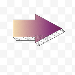 向右指示箭头图片_紫色向右的箭头
