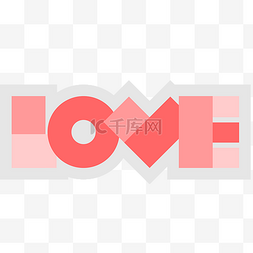 心爱的LOVE图片_情人节love装饰文字装饰矢量图形