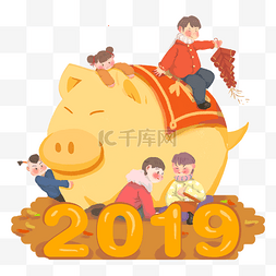 金猪2019图片_新年春节除夕2019喜庆少年可爱金