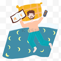 手机的海报图片_世界睡眠日卡通手绘睡着的中年男