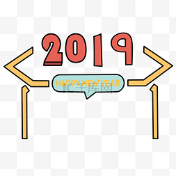 2019纹理图片_手绘2019新年边框插画